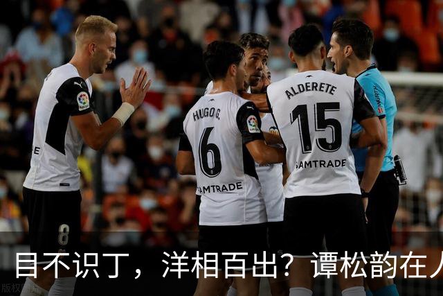 目不识丁，洋相百出？谭松韵在人民日报的发文，给内娱众星上了一课